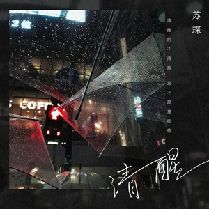 国产ktv做爱高潮视频
